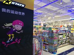 -TOYSRUS玩具反斗城(苏州中心店)