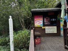 -杭州少年儿童公园