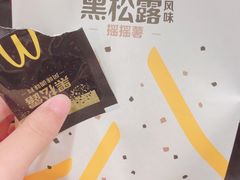 -麦当劳(郴州北湖店)