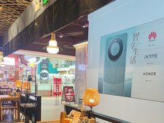 -雷门拉面店(新光天地店)