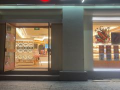 -85度C(上海广元店)