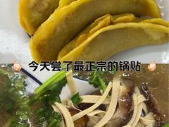 -老七家湾牛肉锅贴(通淮街店)