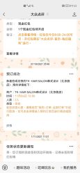 -TK·HAIR SALON韩式设计
