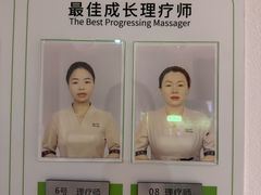 -麦子MaiMassage(打浦桥店)