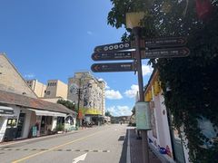 -云间粮仓