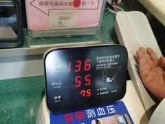 -浙江大学医学院附属第二医院(解放路院区)