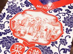 -德兴馆(广东路总店)