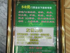 -绿岛汤泉韩式休闲会所