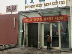 -天津医科大学肿瘤医院(本部院区)