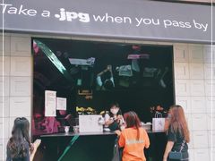门面-JPG coffee(广州体育西店)