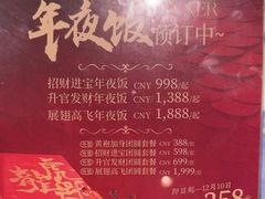 -狮王府淮扬菜(新街口友谊店)