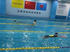 -宝德龙游泳健身