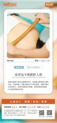 -丽减美瘦吧·减肥瘦身