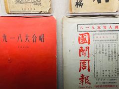 -沈阳“九·一八”历史博物馆