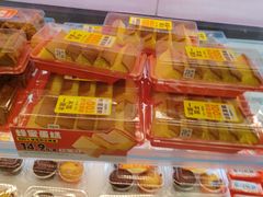 -味多美蛋糕(双安店)
