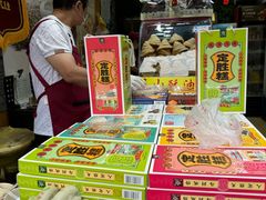 -定胜糕小店-蒋顺发
