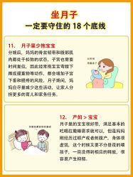 -耐味林月子会所(黄兴公园店)