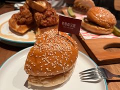 老泰泰汉堡-悠航SLOWBOAT(三里屯店)