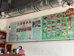 -夫妻蘸水兔(夹江店)
