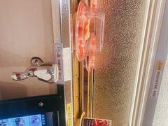 -京樽回転寿司(奥林匹克店)
