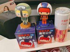 -争鲜回转寿司(东方银座店)