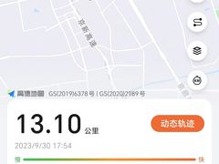 -迪卡侬(西三旗店)