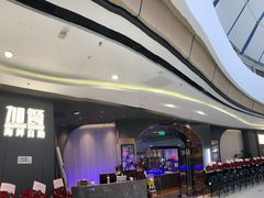 -加餐海鲜自助餐厅(福清万达店)