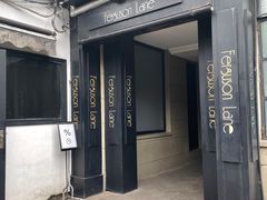 -% Arabica阿拉比卡咖啡(武康路店)