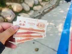 -吉姆冒险世界(蓟州店)