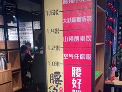 -腰子哥烤串(石佛营炫特店)