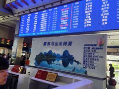 -桂林北站