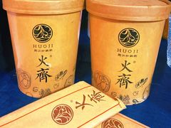 -火齐潮汕砂锅粥(五道口店)