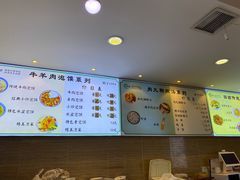 -清真·马继明肉丸胡辣汤回坊总店