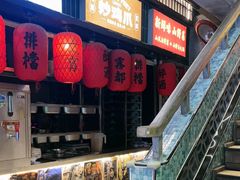 -水巷子·巴掌腰片重庆火锅(云纺店)