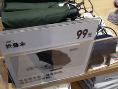 -优衣库(深圳万象天地旗舰店)