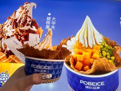 -波比艾斯(国金街店)