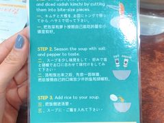 -神仙雪浓汤(明洞店)