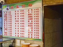 -三姐妹冷面馆(保卫路店)