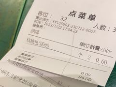 -费大厨辣椒炒肉(太平老街店)