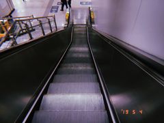 -螃蟹岬(地铁站)