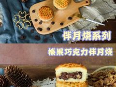 -丁香西饼屋(桂林路店)