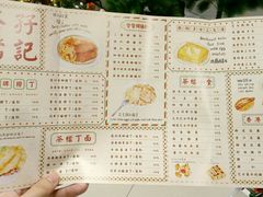 菜单-孖记茶档·热腾茶餐(乐峰店)