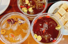Signature Hibiscus Plum Sour Soup