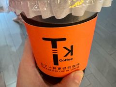 -他·她 TK Coffee