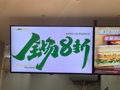 -赛百味SUBWAY(长宁龙之梦店)