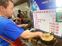 -麻木老地方牛筋牛杂(长堤街店)