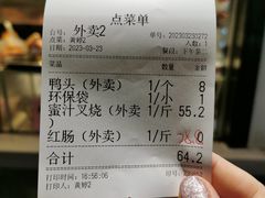 -龙记烧腊茶餐厅(常德路店)