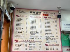 -荔林食店(西华路店)
