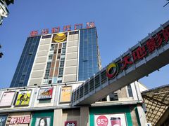 -阳光时代广场
