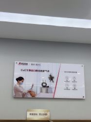 -悟空祛痘·诺奖技术专业店